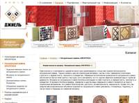 �����������  ������ ARCHITEZA